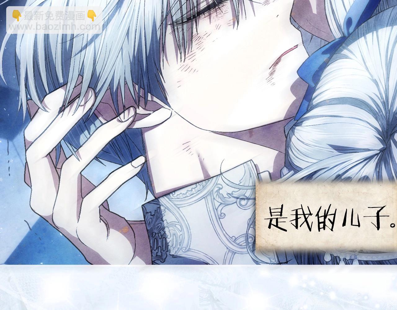 爸，這個婚我不結！ - 第113話 你蔑視的眼神，和你父親很像(2/6) - 1