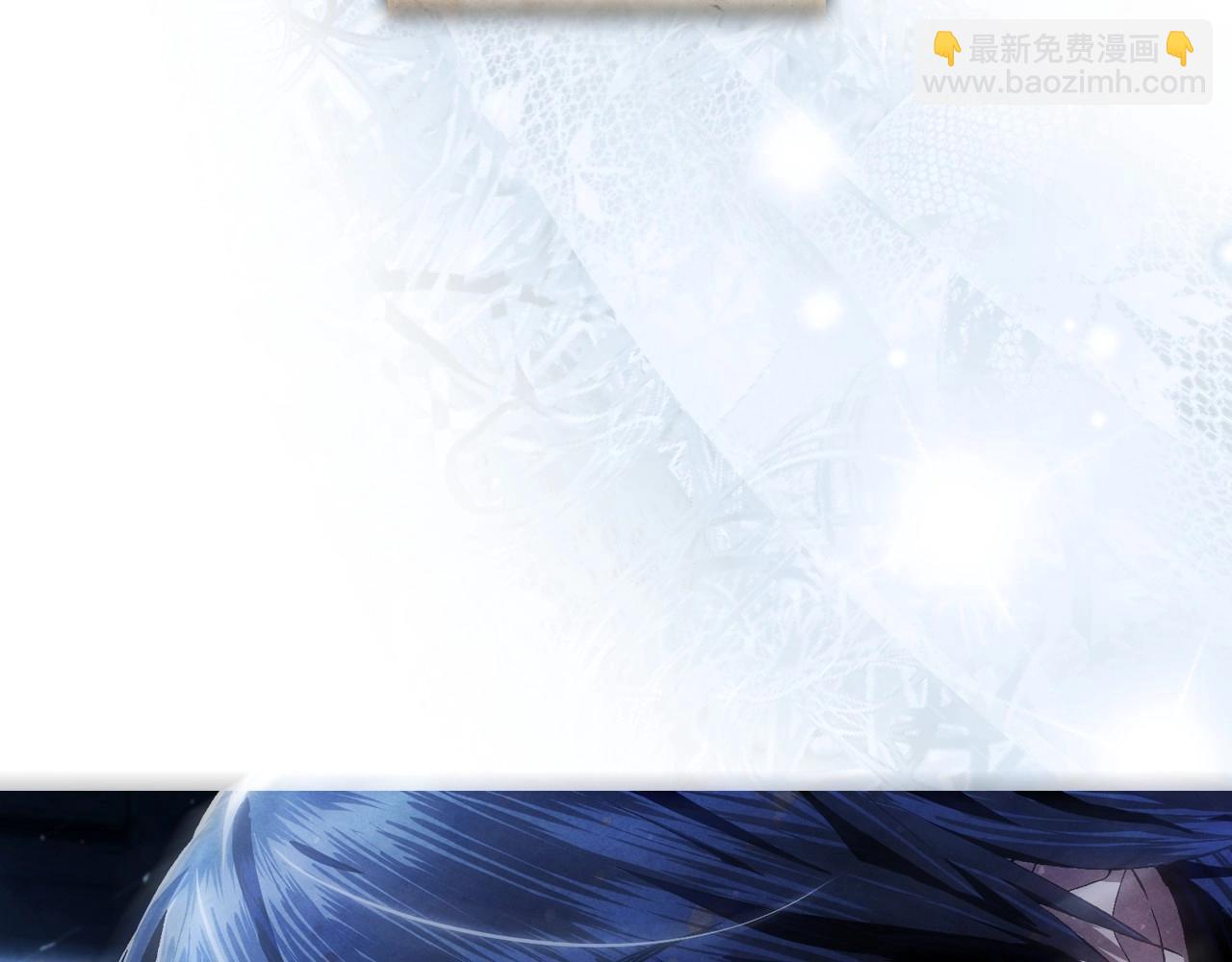 爸，這個婚我不結！ - 第113話 你蔑視的眼神，和你父親很像(2/6) - 3