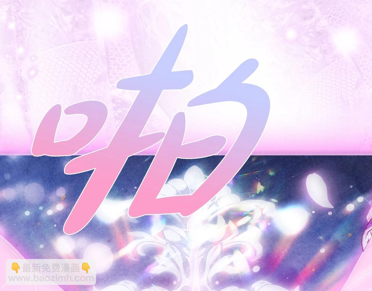 爸，這個婚我不結！ - 第113話 你蔑視的眼神，和你父親很像(2/6) - 4