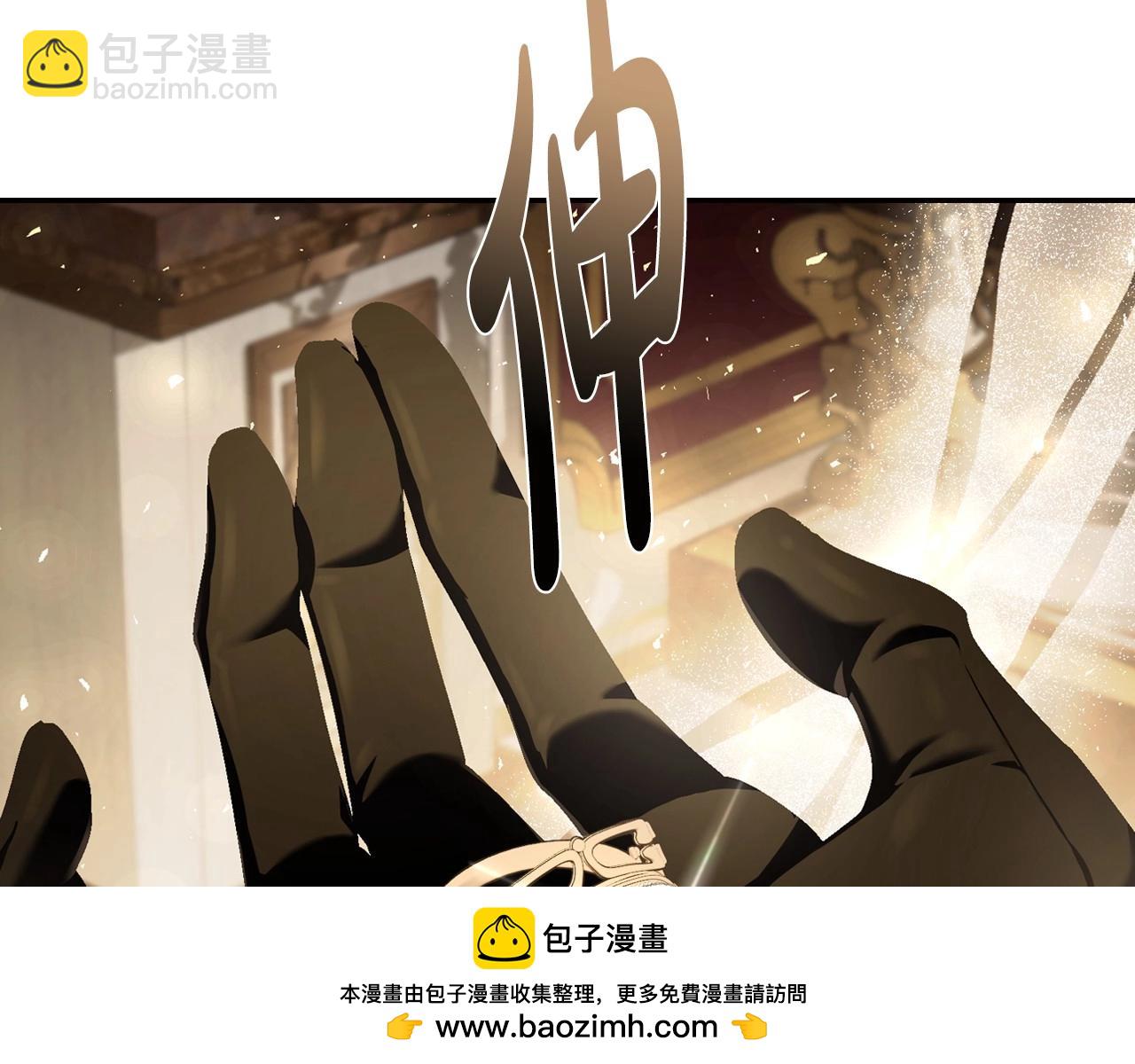 爸，這個婚我不結！ - 第115話 但願不出任何意外(2/6) - 6