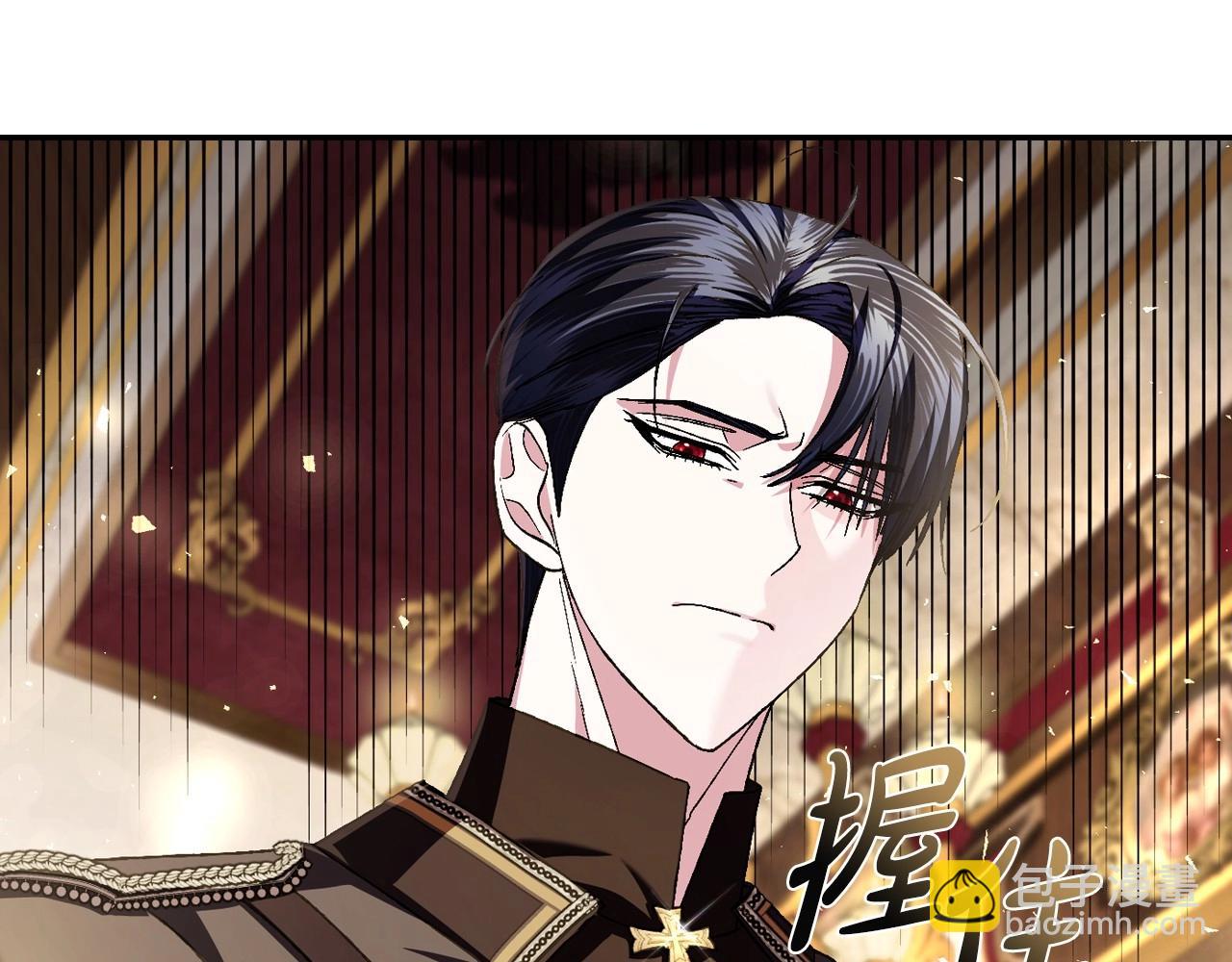 爸，這個婚我不結！ - 第115話 但願不出任何意外(3/6) - 7