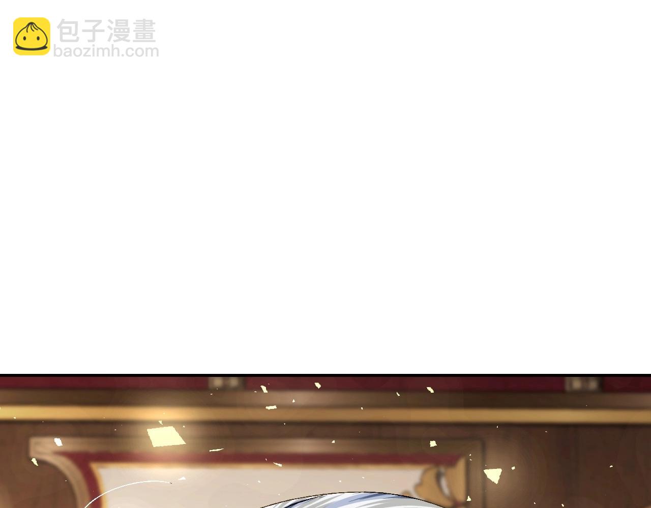 爸，這個婚我不結！ - 第115話 但願不出任何意外(3/6) - 2