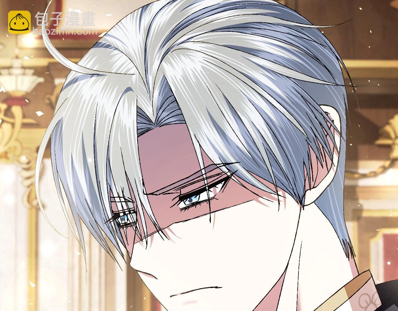 爸，這個婚我不結！ - 第115話 但願不出任何意外(3/6) - 3