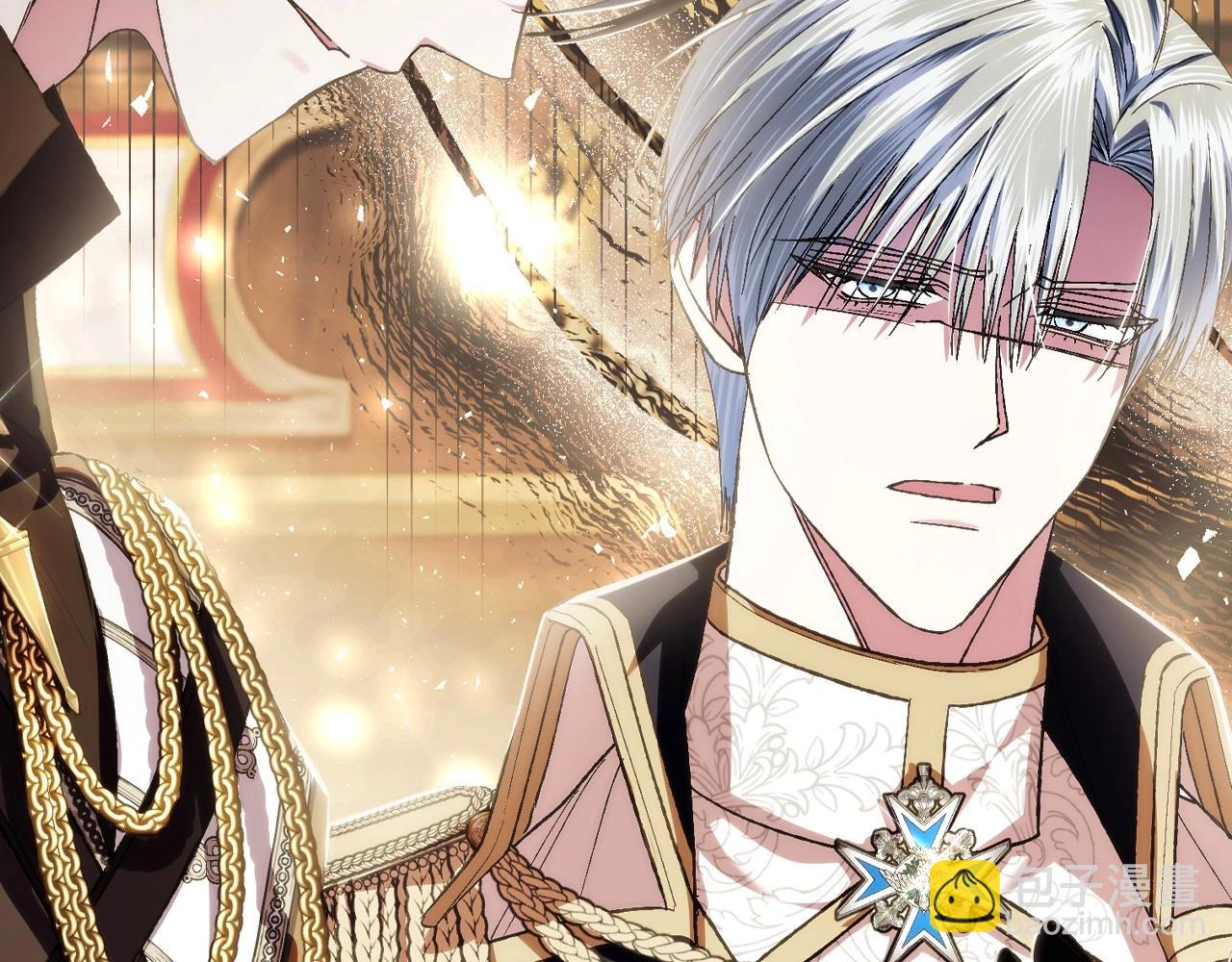 爸，這個婚我不結！ - 第115話 但願不出任何意外(3/6) - 3