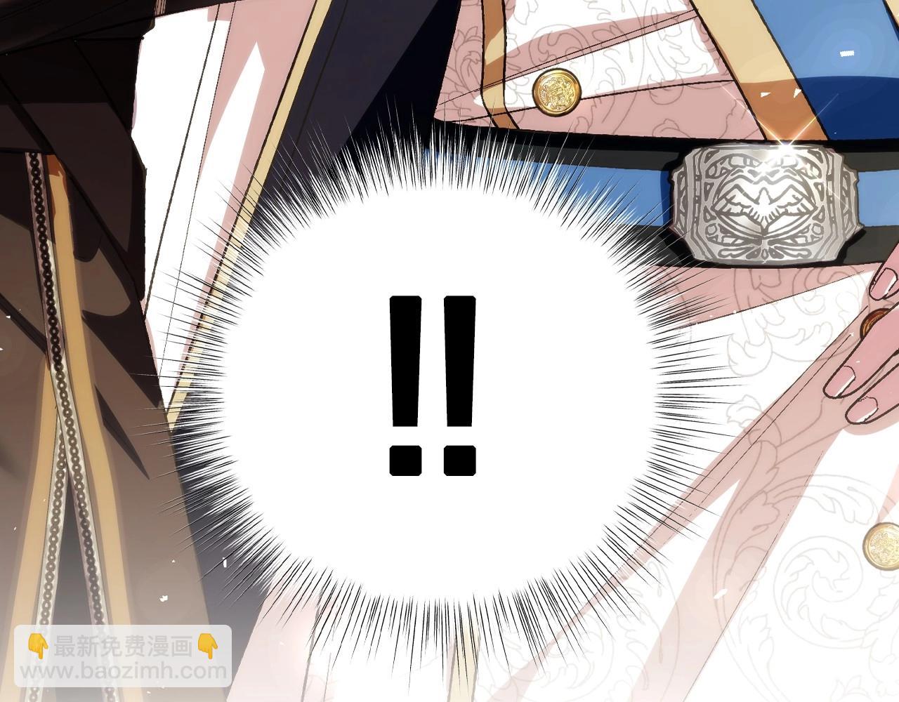 爸，這個婚我不結！ - 第115話 但願不出任何意外(3/6) - 5