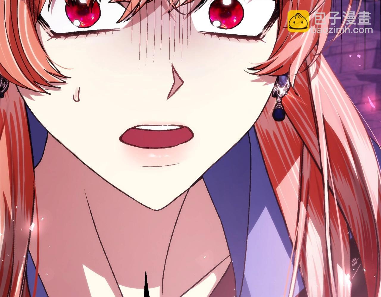 爸，這個婚我不結！ - 第115話 但願不出任何意外(3/6) - 2