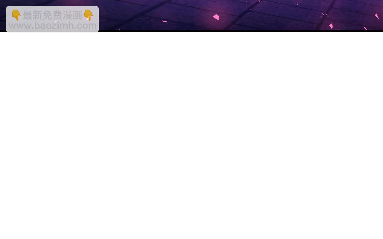 爸，這個婚我不結！ - 第115話 但願不出任何意外(3/6) - 7