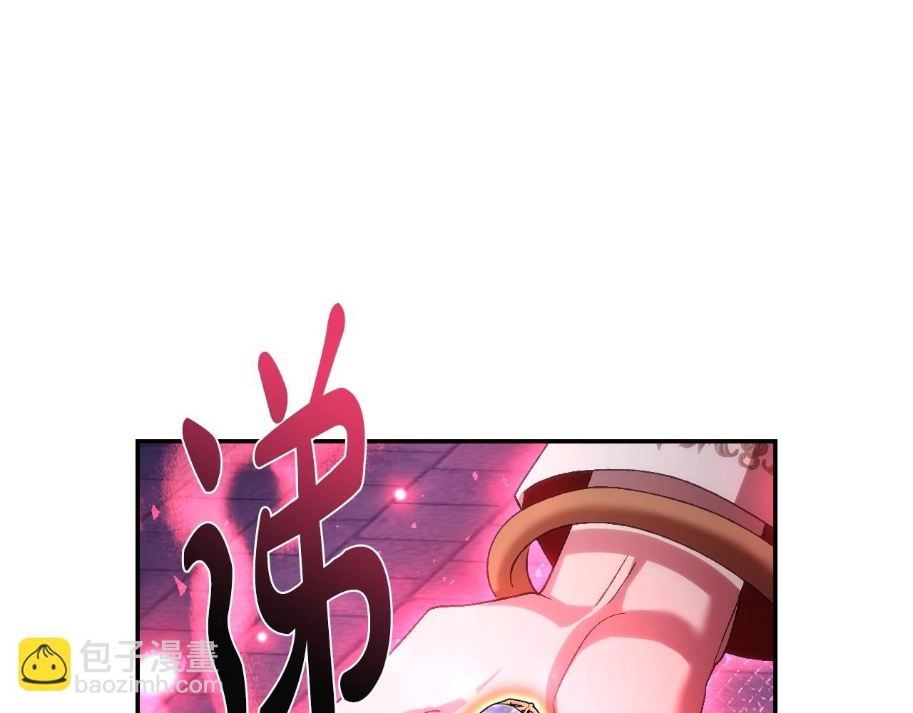 爸，這個婚我不結！ - 第115話 但願不出任何意外(3/6) - 8