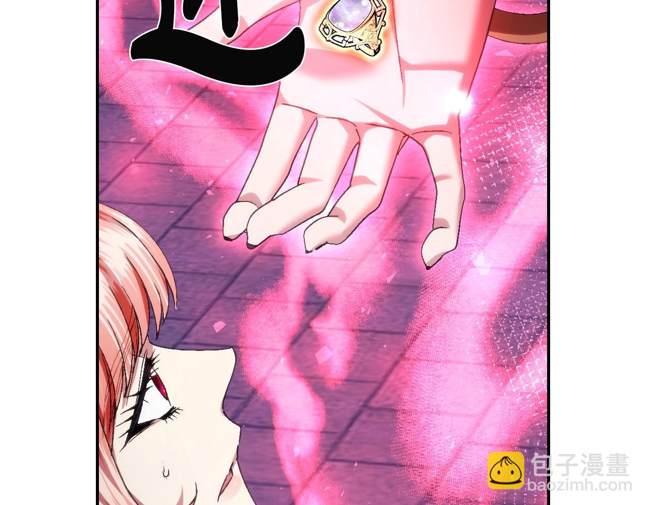 爸，這個婚我不結！ - 第115話 但願不出任何意外(3/6) - 1