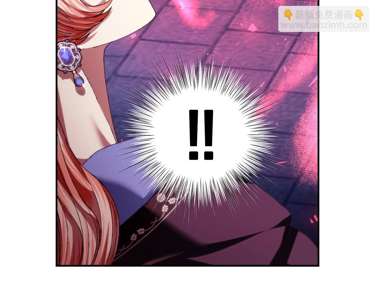 爸，這個婚我不結！ - 第115話 但願不出任何意外(3/6) - 2