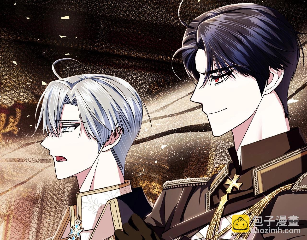 爸，這個婚我不結！ - 第115話 但願不出任何意外(1/6) - 6