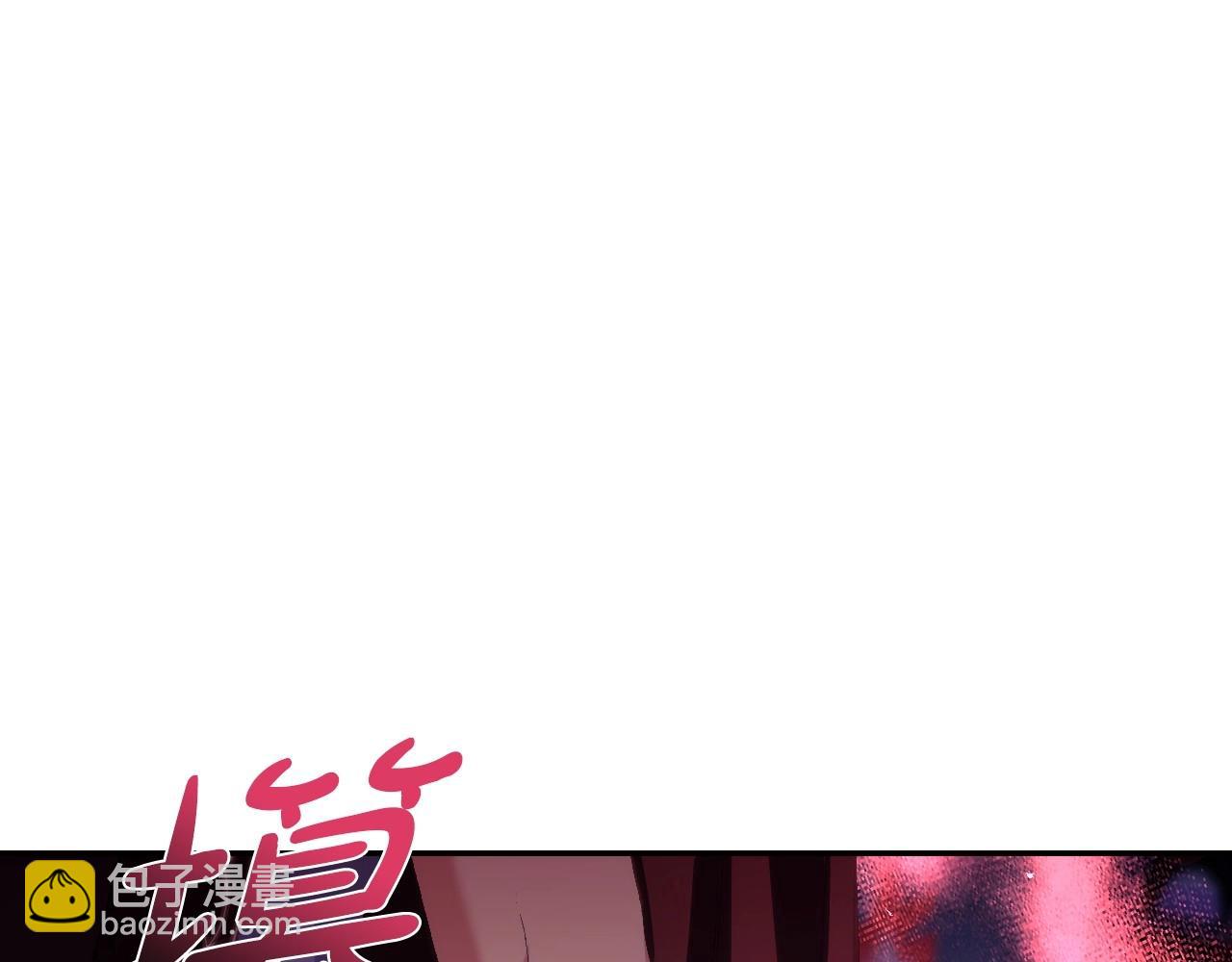 爸，這個婚我不結！ - 第115話 但願不出任何意外(3/6) - 6