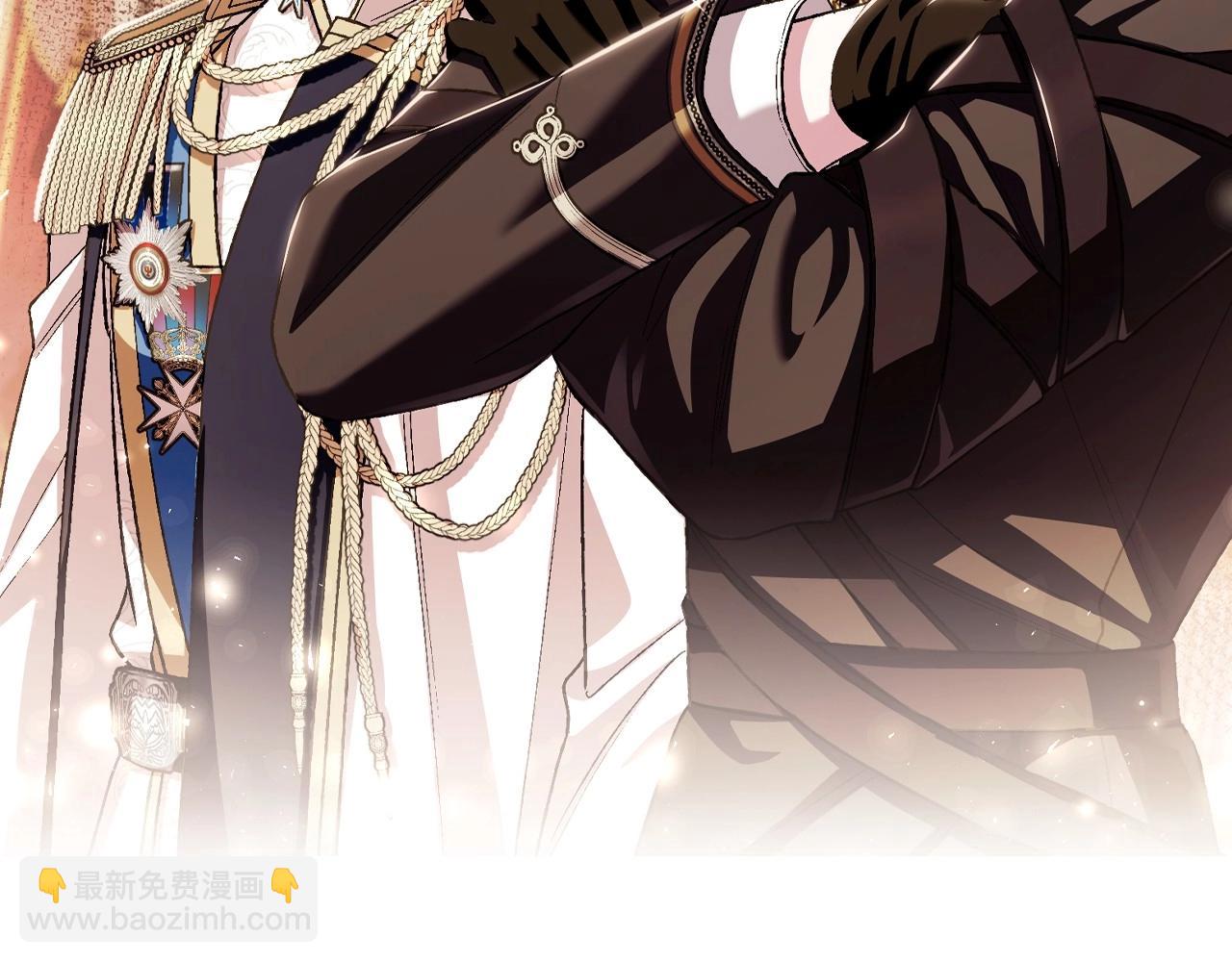 爸，這個婚我不結！ - 第115話 但願不出任何意外(1/6) - 7