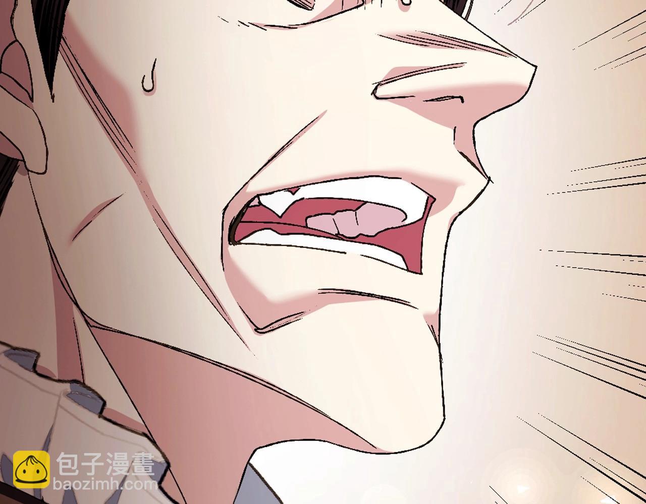 爸，這個婚我不結！ - 第115話 但願不出任何意外(1/6) - 2