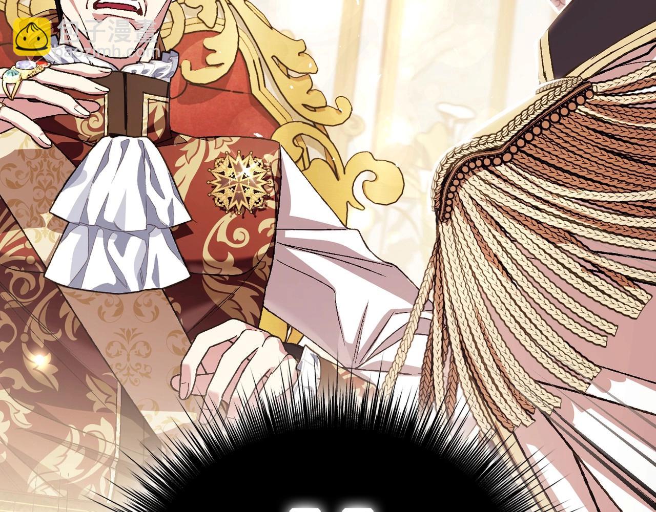 爸，這個婚我不結！ - 第115話 但願不出任何意外(1/6) - 6