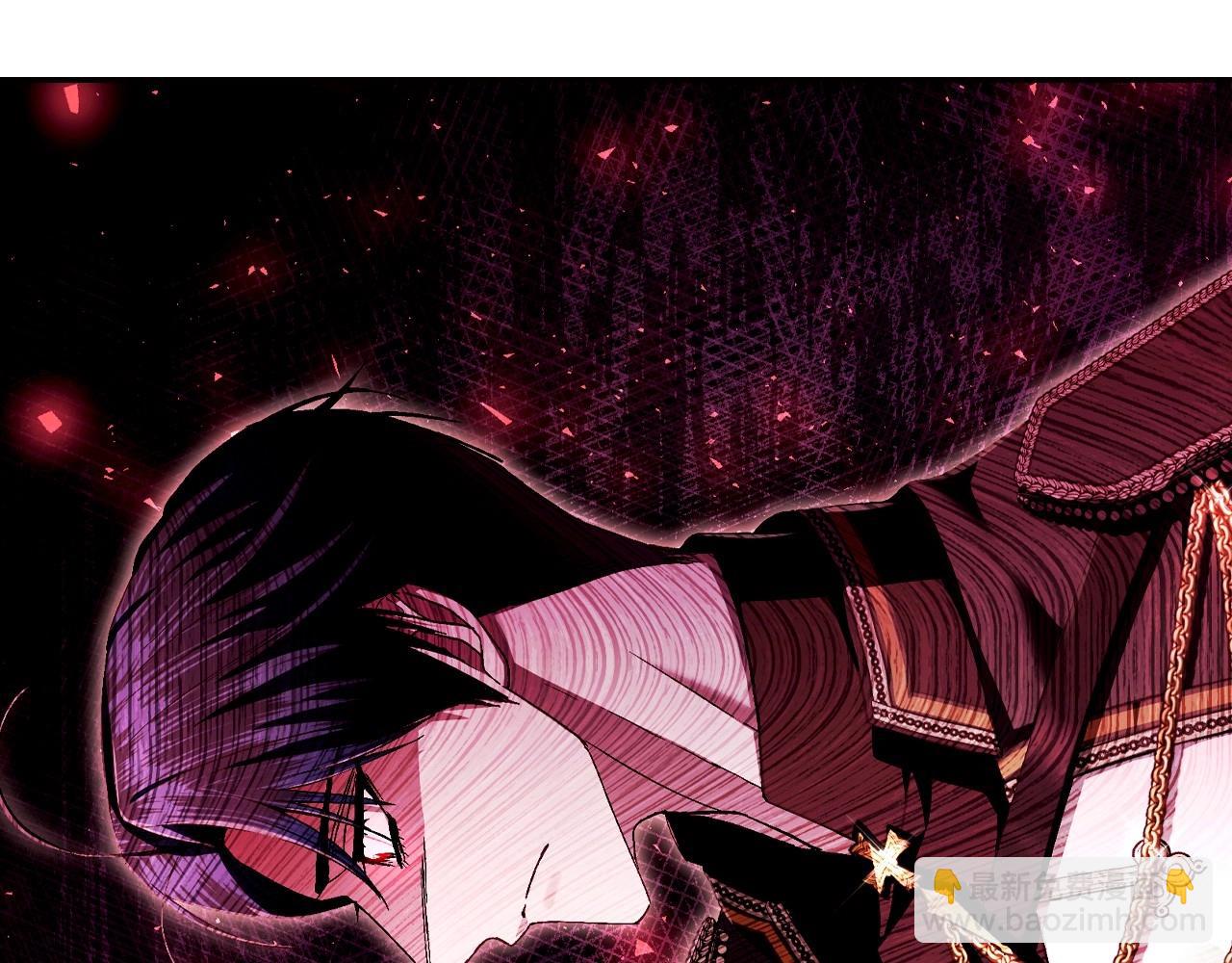 爸，這個婚我不結！ - 第115話 但願不出任何意外(1/6) - 6