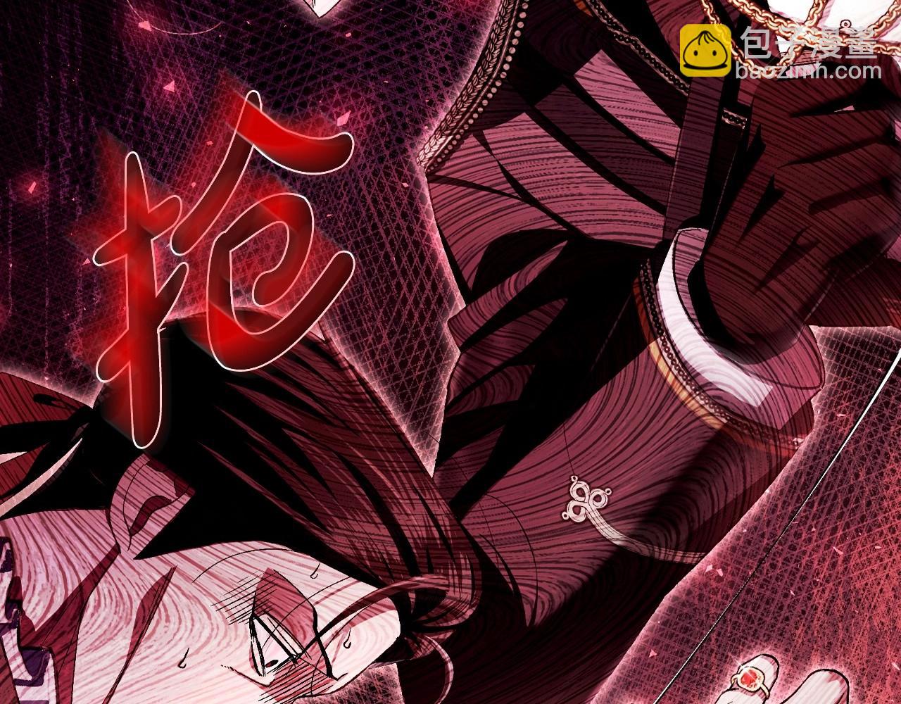 爸，這個婚我不結！ - 第115話 但願不出任何意外(1/6) - 7