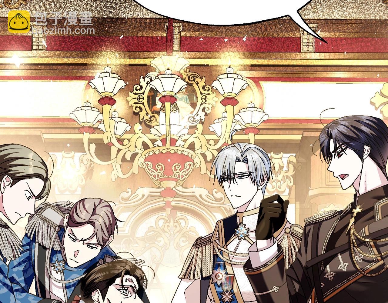 爸，這個婚我不結！ - 第115話 但願不出任何意外(1/6) - 7