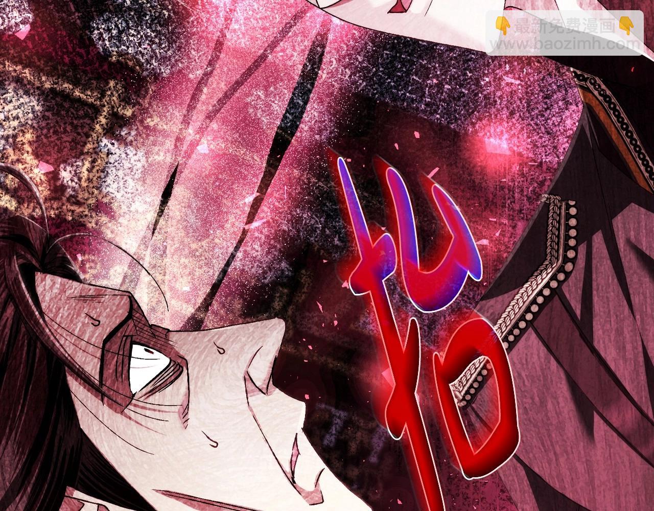 爸，這個婚我不結！ - 第115話 但願不出任何意外(2/6) - 5