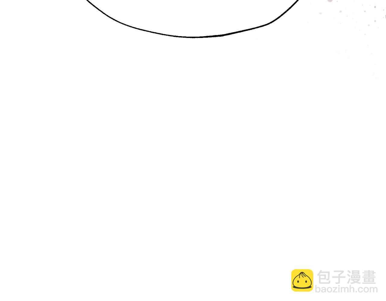 爸，這個婚我不結！ - 第115話 但願不出任何意外(2/6) - 1