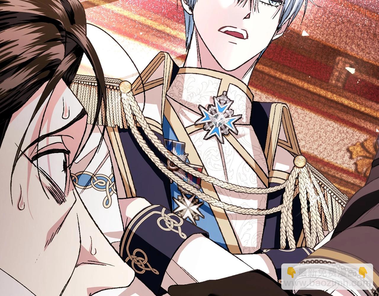 爸，這個婚我不結！ - 第115話 但願不出任何意外(2/6) - 5