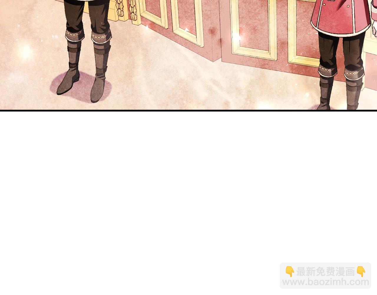 爸，這個婚我不結！ - 第117話 爸爸的遺書(3/6) - 1