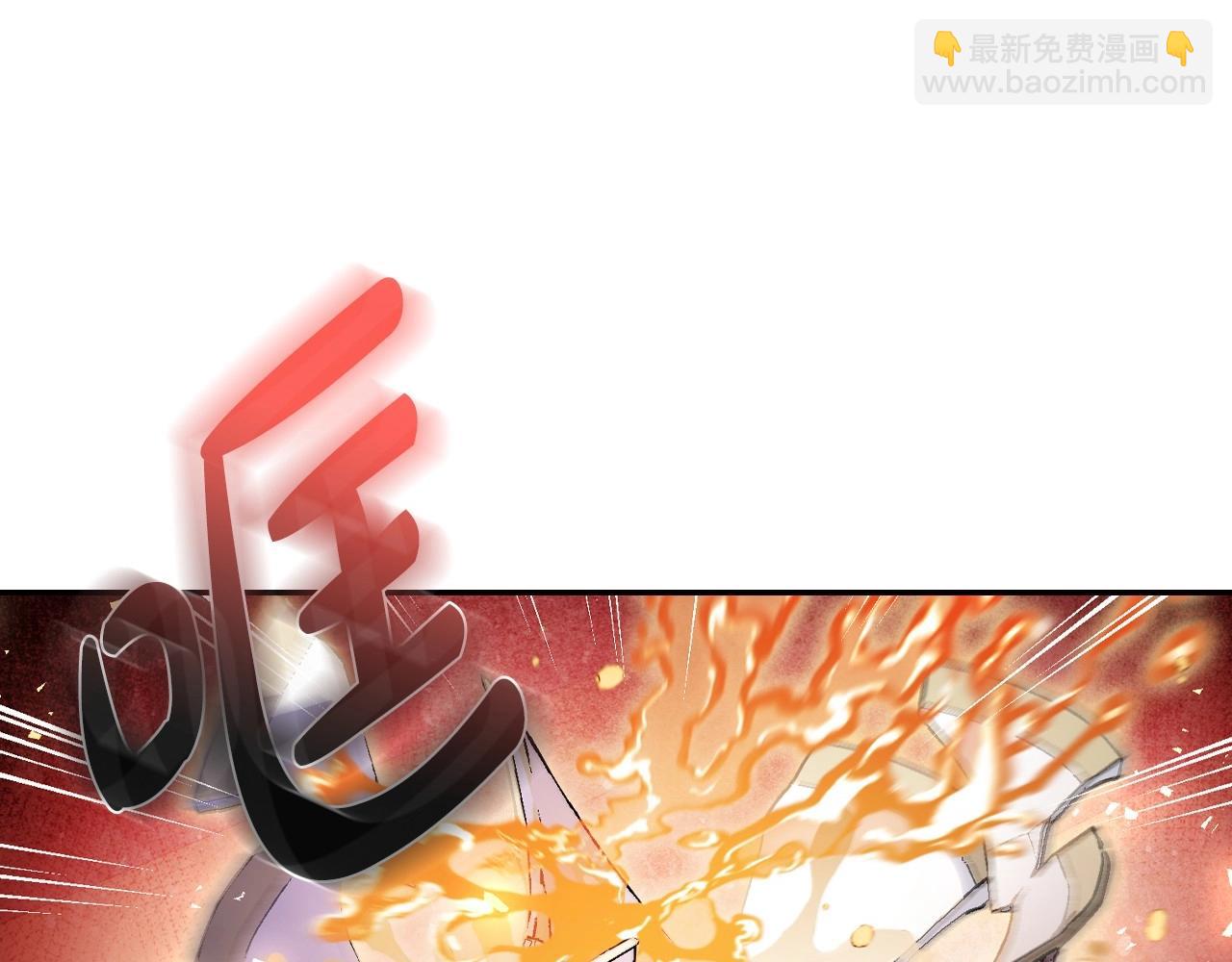 爸，這個婚我不結！ - 第117話 爸爸的遺書(3/6) - 2