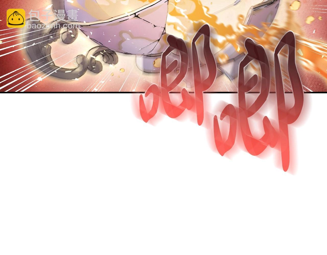 爸，這個婚我不結！ - 第117話 爸爸的遺書(3/6) - 3