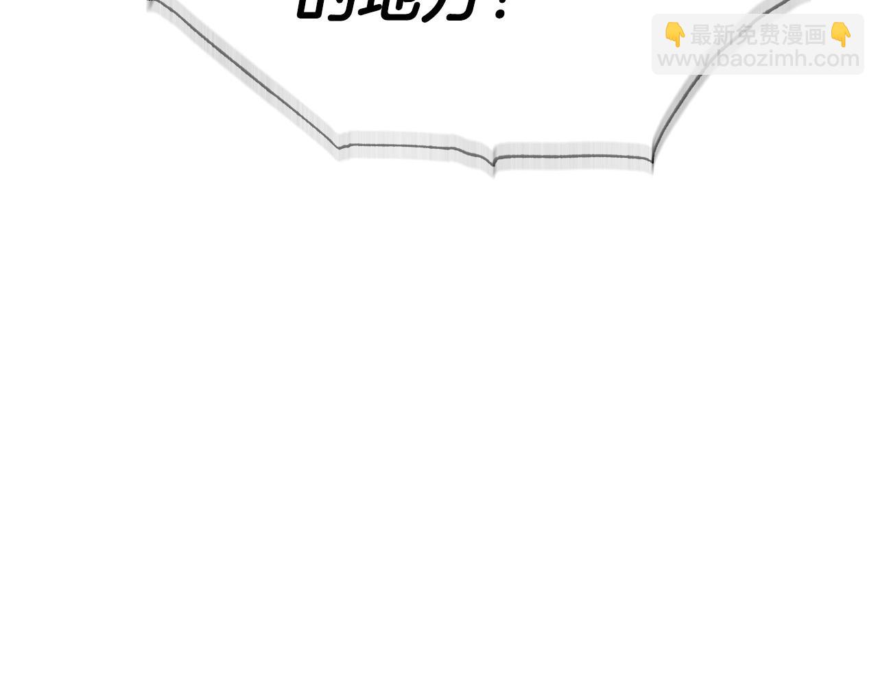 爸，這個婚我不結！ - 第117話 爸爸的遺書(3/6) - 7