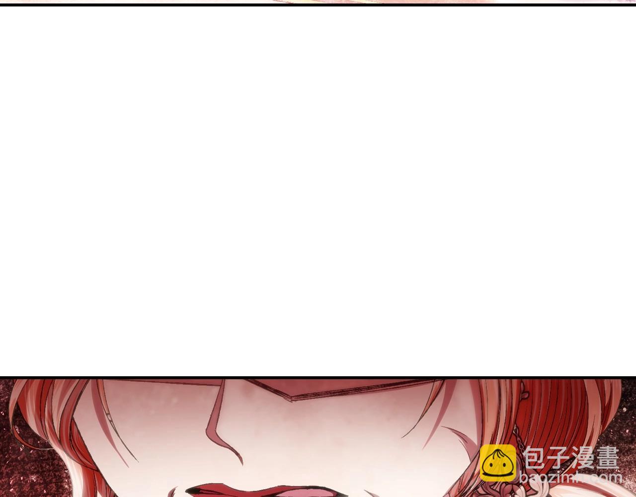 爸，這個婚我不結！ - 第117話 爸爸的遺書(3/6) - 8