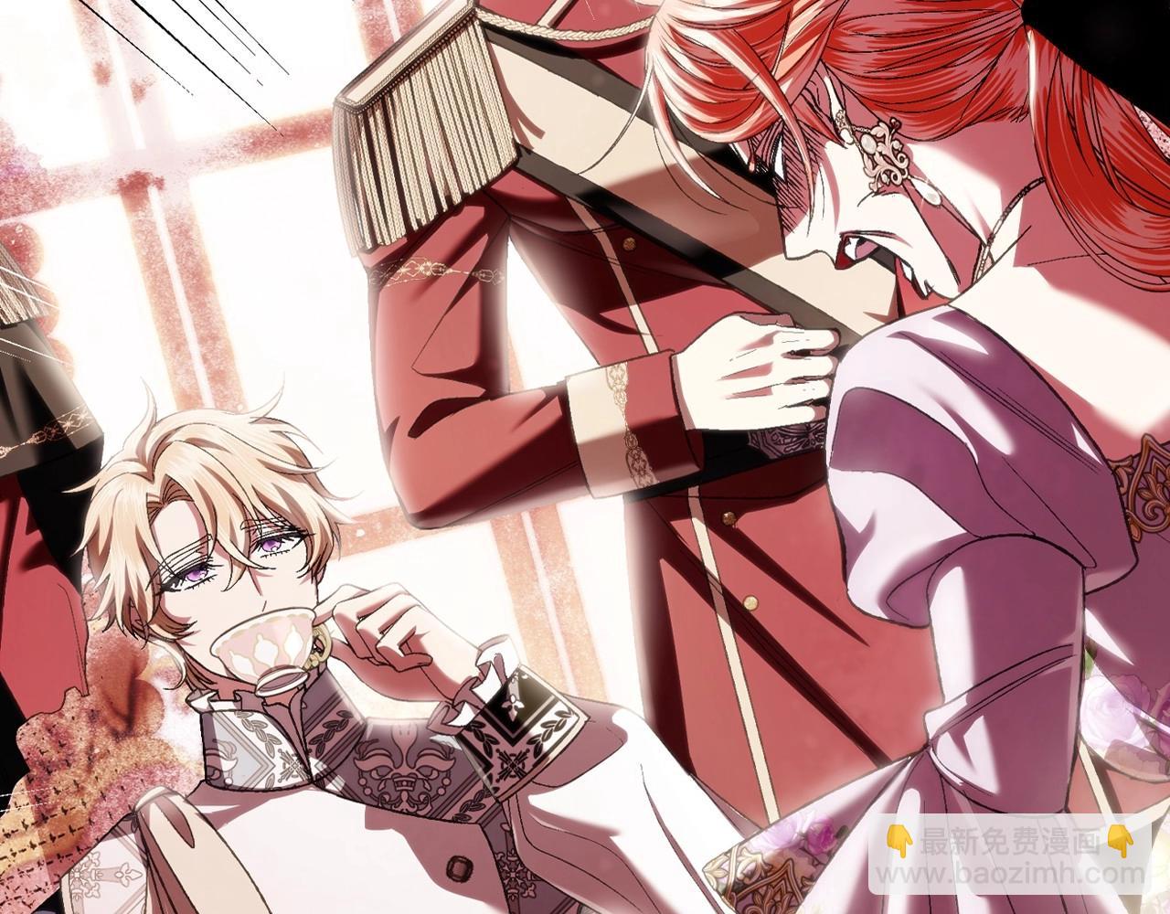 爸，這個婚我不結！ - 第117話 爸爸的遺書(3/6) - 4