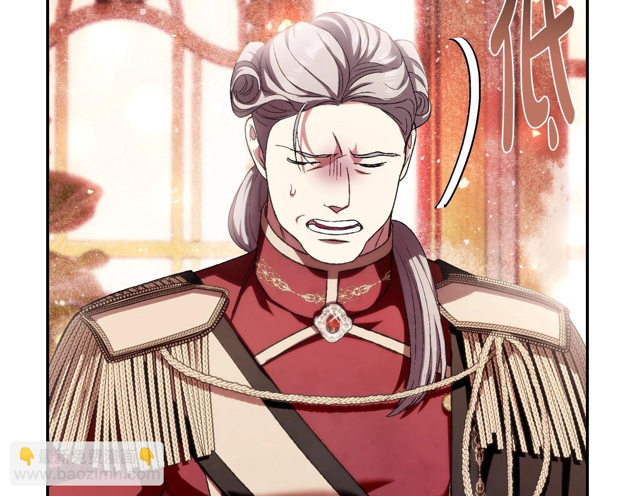 爸，這個婚我不結！ - 第117話 爸爸的遺書(3/6) - 4