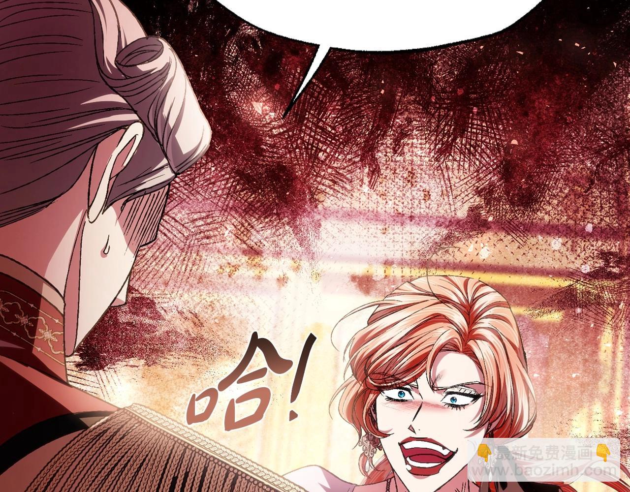 爸，這個婚我不結！ - 第117話 爸爸的遺書(3/6) - 7