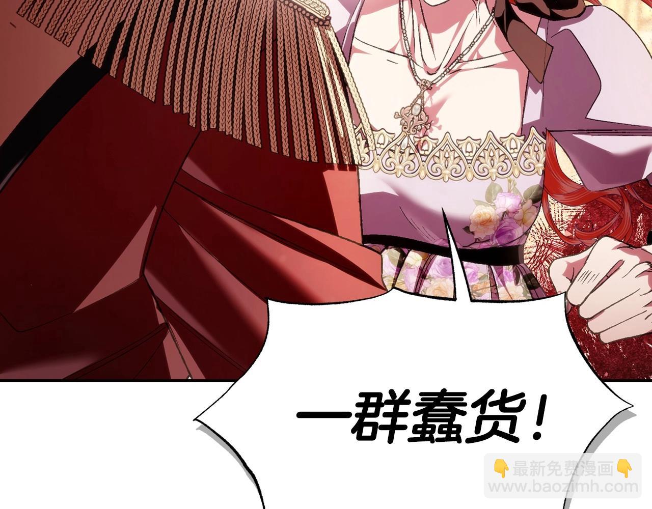 爸，這個婚我不結！ - 第117話 爸爸的遺書(3/6) - 8