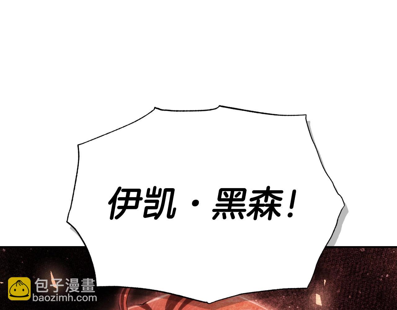 爸，這個婚我不結！ - 第117話 爸爸的遺書(3/6) - 5