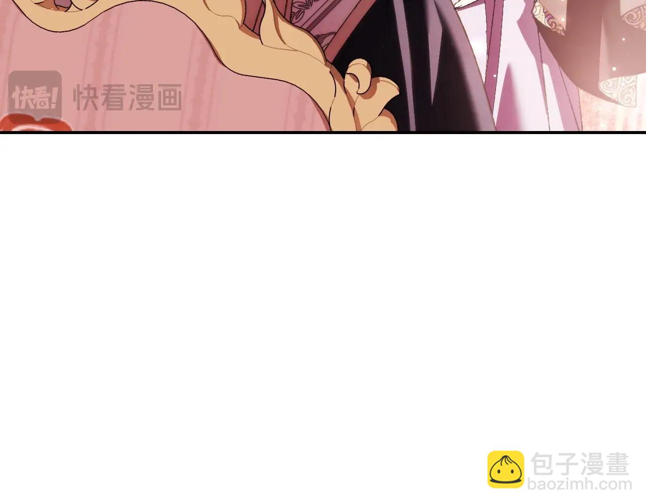 爸，這個婚我不結！ - 第117話 爸爸的遺書(3/6) - 3