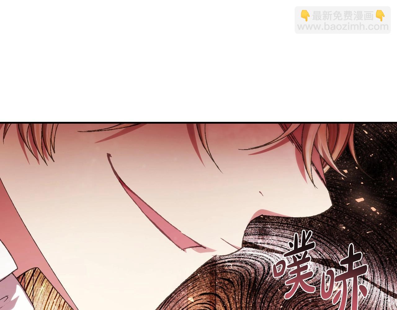 爸，這個婚我不結！ - 第117話 爸爸的遺書(3/6) - 4