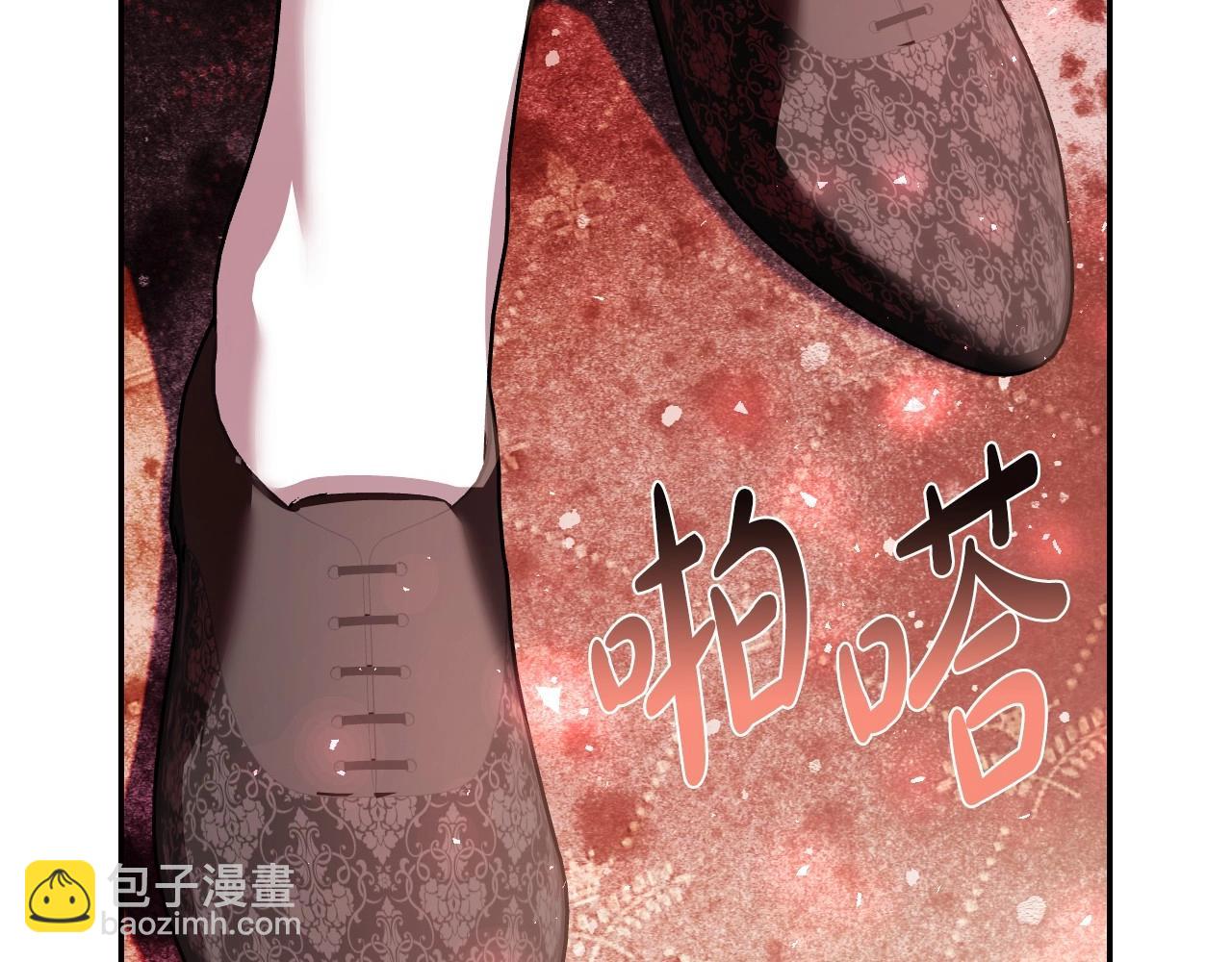 爸，這個婚我不結！ - 第117話 爸爸的遺書(4/6) - 4