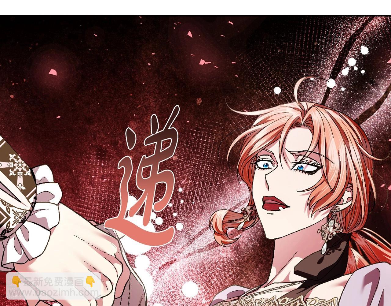 爸，這個婚我不結！ - 第117話 爸爸的遺書(4/6) - 7