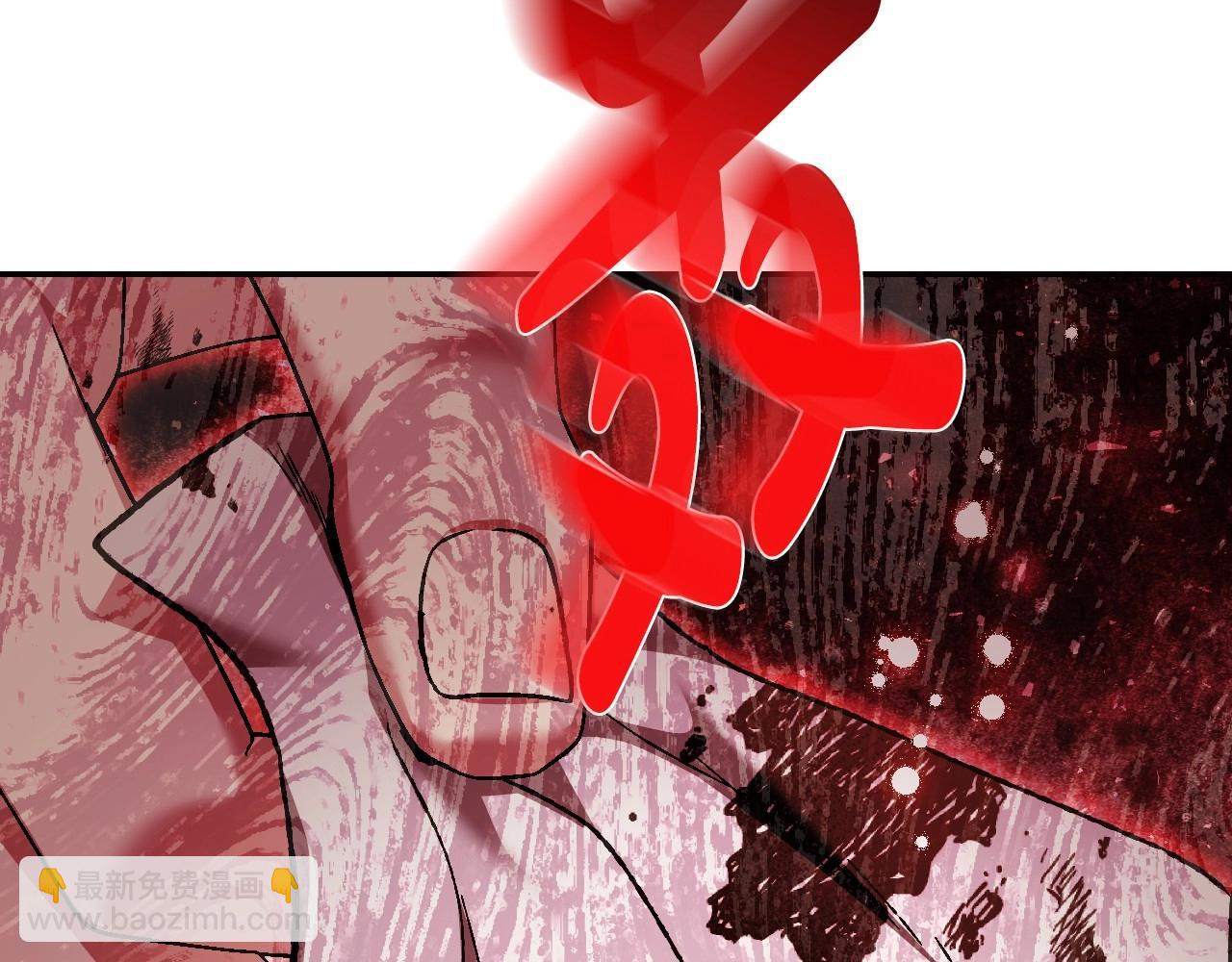 爸，這個婚我不結！ - 第117話 爸爸的遺書(4/6) - 2