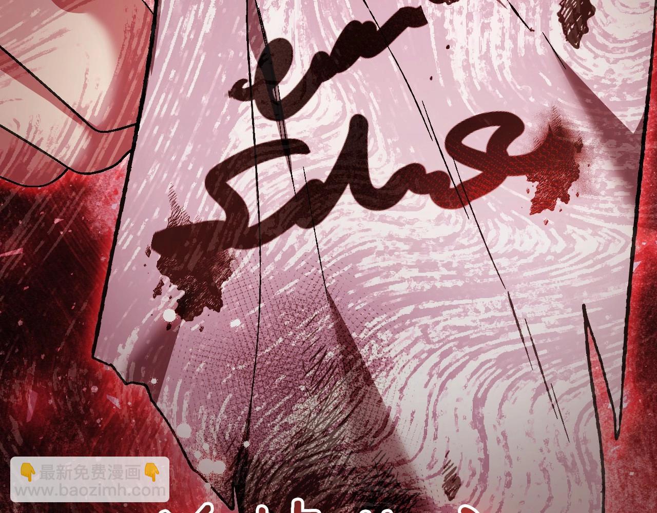 爸，這個婚我不結！ - 第117話 爸爸的遺書(4/6) - 3