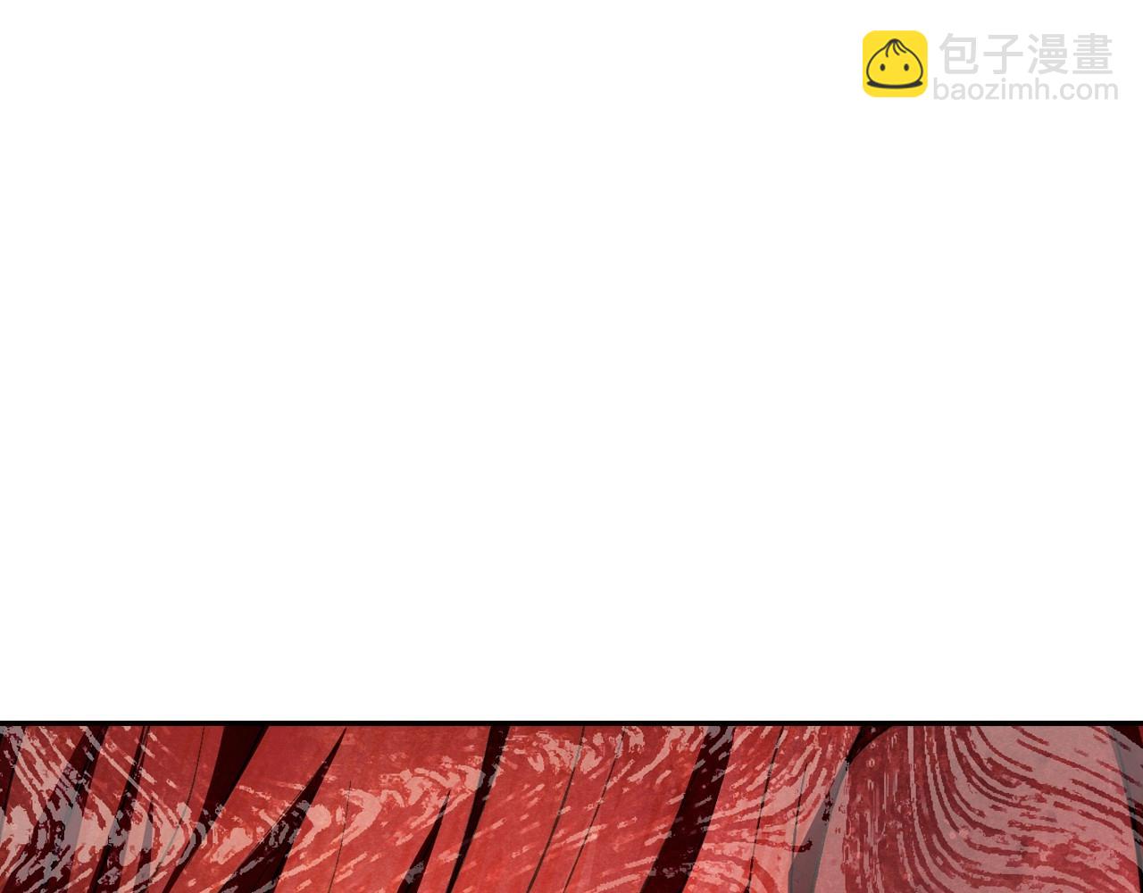 爸，這個婚我不結！ - 第117話 爸爸的遺書(4/6) - 5