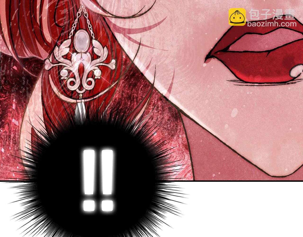 爸，這個婚我不結！ - 第117話 爸爸的遺書(4/6) - 7