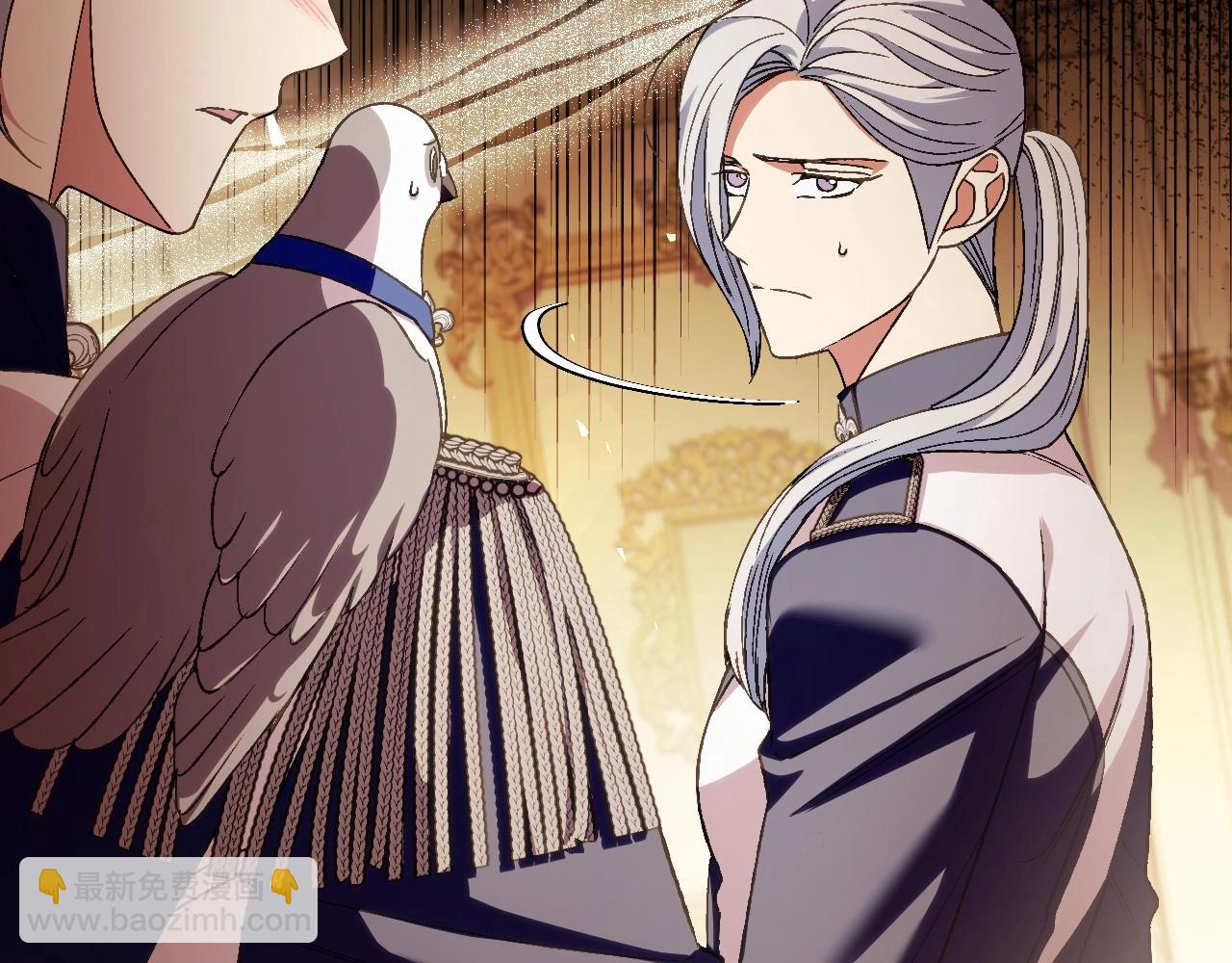 爸，這個婚我不結！ - 第117話 爸爸的遺書(1/6) - 1