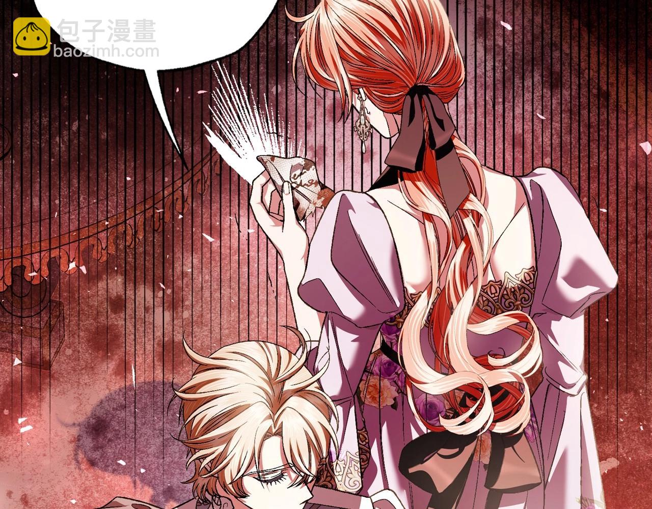 爸，這個婚我不結！ - 第117話 爸爸的遺書(4/6) - 2