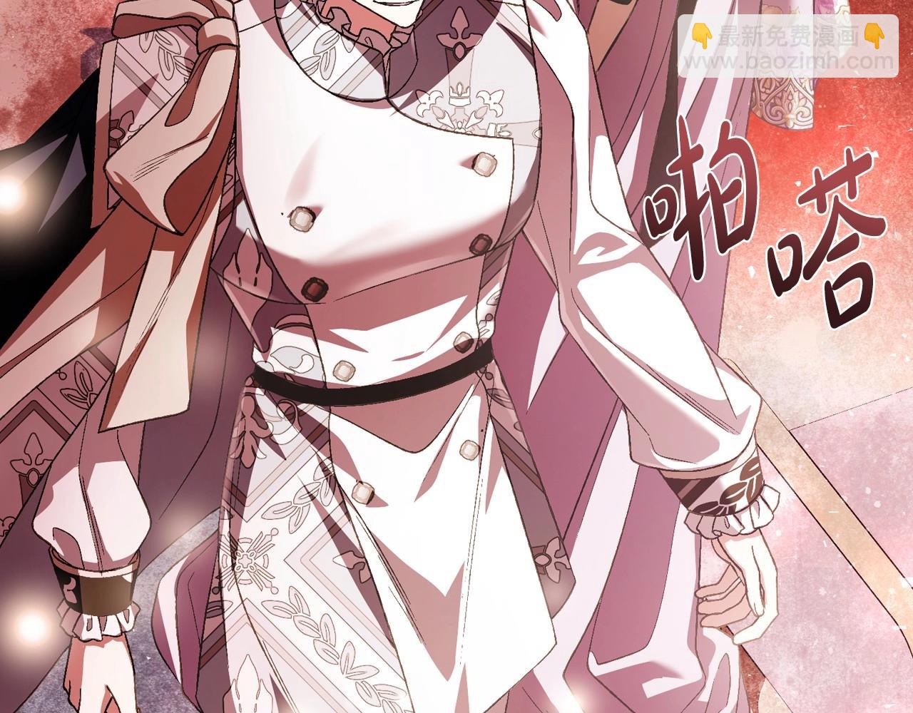 爸，這個婚我不結！ - 第117話 爸爸的遺書(4/6) - 3