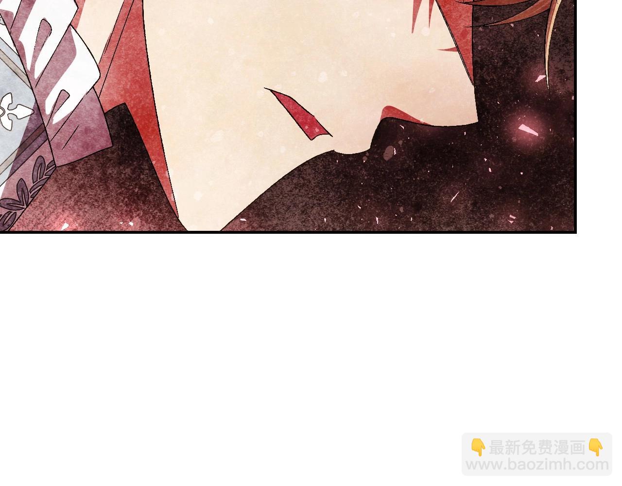 爸，這個婚我不結！ - 第117話 爸爸的遺書(4/6) - 2