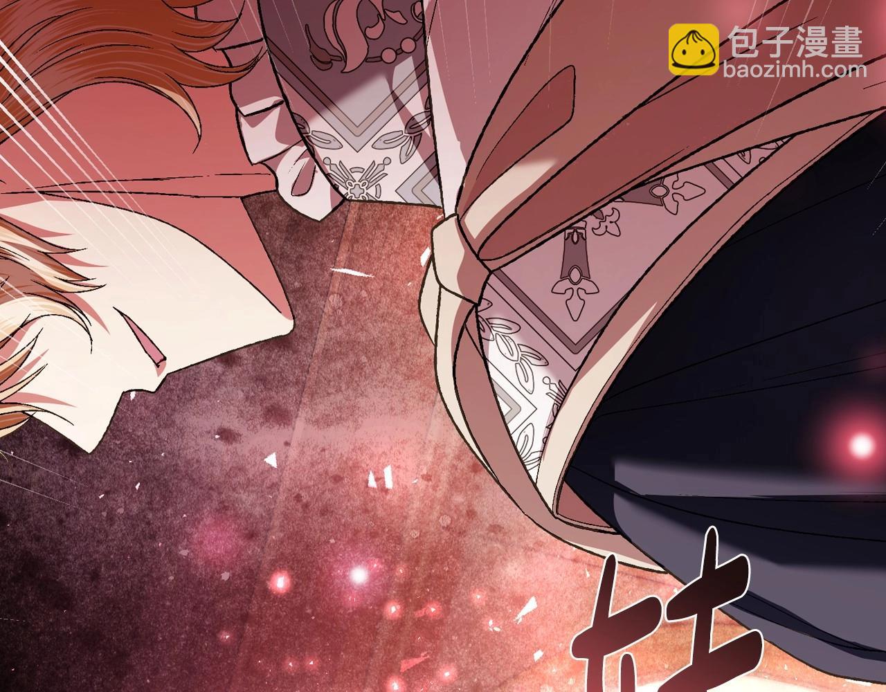 爸，這個婚我不結！ - 第117話 爸爸的遺書(4/6) - 5