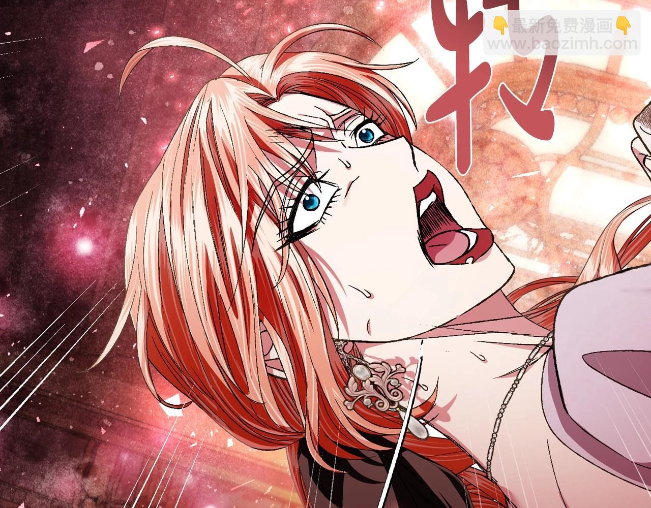 爸，這個婚我不結！ - 第117話 爸爸的遺書(4/6) - 6