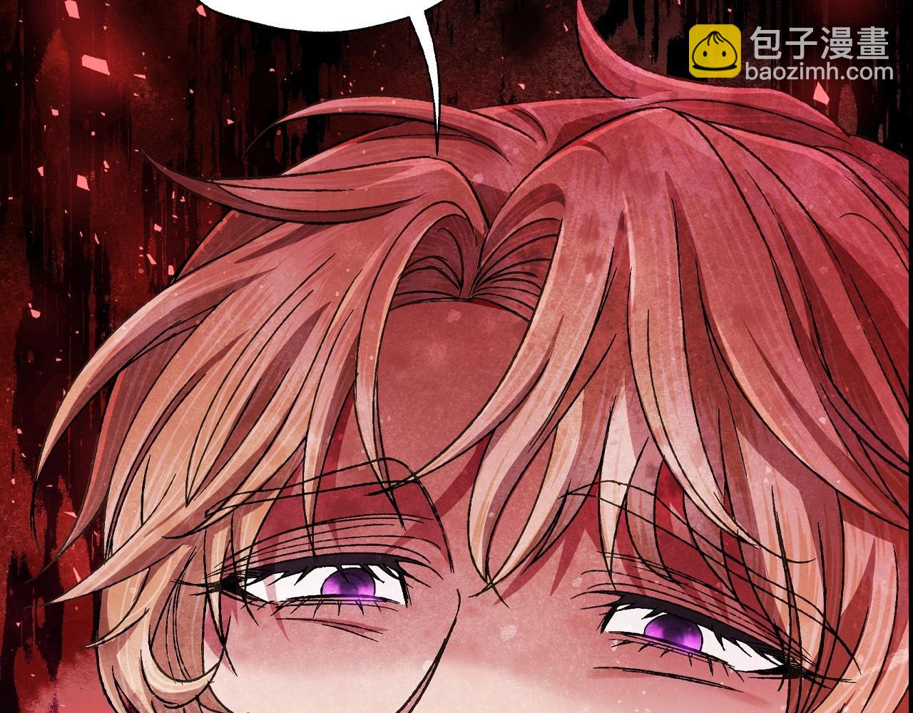 爸，這個婚我不結！ - 第117話 爸爸的遺書(4/6) - 2